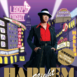 捷克街头钞能力无删减版
